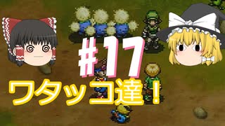 【ゆっくり実況プレイ】ポケモンレンジャー 光の軌跡 キャプチャ・スタイラーについて part17