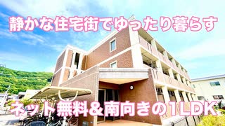 岡山大学近くの１LDK賃貸マンション パラッツオ津島１LDK 岡山市北区津島福居