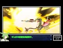 男性縛りで世界を救うFGO：番外編part1【ずんだもん】（落涙の翼：高難易度「イプちゃんの挑戦状」）