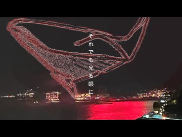 『クラウドライク』初音ミク/ずい
