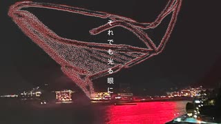 『クラウドライク』初音ミク/ずい