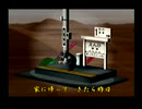 くまうた（7415）「動画を作り忘れ」　唄：嵐山クマ男（夫）