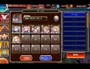 千年戦争アイギス デウスエクスマキナLv16☆4 撃破2～放置