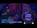 【実況】ねおきゃぶデイズ 送迎Ⅶ