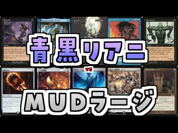 【MTG】ゆかり：ザ・ギャザリングS《納墓》【レガシー】