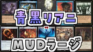 【MTG】ゆかり：ザ・ギャザリングS《納墓》【レガシー】