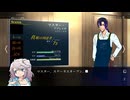 【実況プレイ】ステータスから犯人を特定する推理ゲーム【ステータス確認探偵】#1