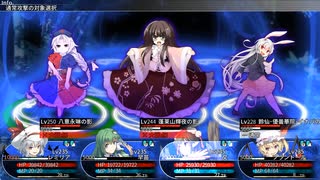 東方の迷宮～幻想郷と天貫の大樹～　実況するんじゃない？　PART47