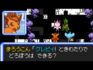 バケモン混沌のダンジョン 罵愚の探検隊 Chapter-15 part5/5