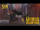 【プレイ動画】バス旅Part519【Limbus Company】
