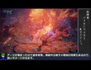【ELDEN RING NIGHTREIGN】マルギット撃破RTA_03:50【チュートリアル】