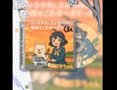 ノストラ•ダダムスは1999年に地球を壊すべきだった