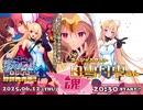 Route2チャンネル 第256回 ～さんかく魂～　＊注意 魔法戦士エクストラバーストネタバレ有り