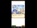 【剣と魔法のログレス】  "聖剣伝説3" コラボ イベント プレイ動画 #1 イベントエピソード・ストーリー会話集(1話から)
