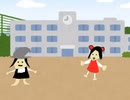 シャトルランをするヘイト☆霊夢魔理沙