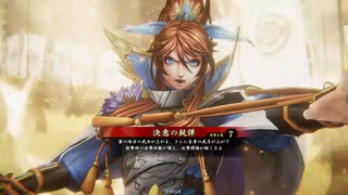 【英傑大戦】まだまだ鉄砲盛り vol.219 ～狙撃盛り迅衝隊～【旅人 証10】