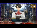 #64 大逆転裁判2 成歩堂龍ノ介の覺悟【女性実況】【NSW】