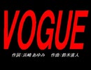 ＶＯＧＵＥ