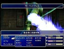 【FF7】トロフィーコンプ&やり込みプレイ【Part1332】