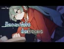 【ニコカラ】Cake / 雄之助【off vocal】