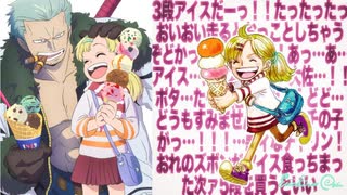 ニコ生実況　サマポケ　061　加藤うみ