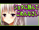 【プラマイウォーズ】12　構図は綺麗なのに裏事情が汚そうなおねショタの絡みがいけ好かない