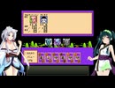 【ドラゴンボールZ RPG】ずん子とイタコの龍玉集め part.5【東北姉妹実況】