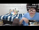 めじろう無職職歴なし「保険料？WHY？WHYWHYWHYWHYWHYWHY…」