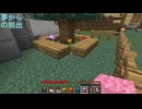 【実況】【マインクラフト】【配布ワールド】ラマ発見・・・！？【夢からの脱出】【part1】