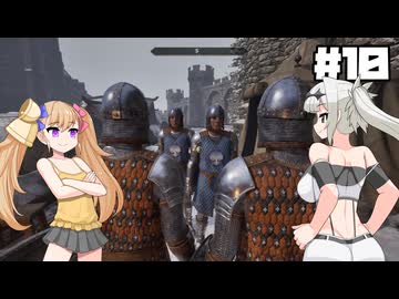 【Oblivion Remastered】クロワちゃんとおぶりま　Part10