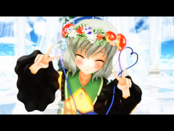 【東方MMD】こいしで『チット・チャット・マーチ！』