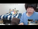 出会い厨めじろうの嘘「性別でDMとかも一切してない…」　※放送では生IDの女性コメしか拾わないし、放送後にめじろうからDMが来て暴露するのも女性ばかり