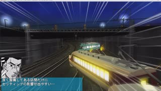 【改造 電車でD RisingStage】東急300系 VS DRC 東武東上線バトル
