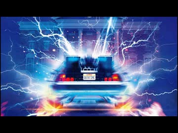 【同人】デロリアンに遭遇　2009年10月13日(火)