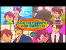 【MMD刀剣乱舞】わんぱく君と陸奥守さんの短い動画まとめ7