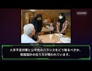 ひろゆき氏「日本政府は、外国人だけ有利にして日本人が損する措置が大好きだよね」私見に反響ちゃんねる」#ひろゆき #日本政府 #外国人優遇