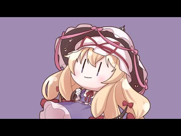 【ネクロファンタジア】楼柩【東方ボーカルアレンジ】