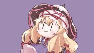 【ネクロファンタジア】楼柩【東方ボーカルアレンジ】