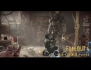 【ゆっくり実況】Fallout4 Part41