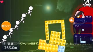4×14×16文字でパス禁タワー！〜初顔合わせで粘った編！〜(８倍速@2025/06/13)