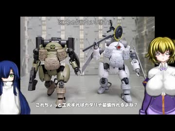 30MM ラウンドノヴァⅡ プラズマ武装 ゆっくりプラモ動画