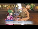 【ファイアーエムブレム無双】【リョナ】【チキ】 ３０秒リョナPart１０６