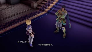 【ロマサガ２リベンジオブザセブン】トーマ救出作戦 #10