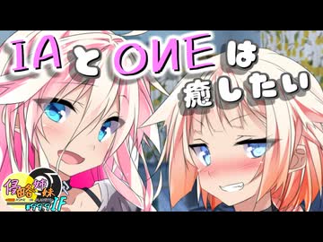 【ASMR】IAとOИEが作業中のあなたを癒してくれるそうです -侵略姉妹part99.9