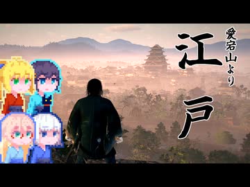 【Rise of the Ronin】そりまも浪人面次郎・その30