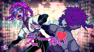【音街ウナSV】えーあい【オリジナル】