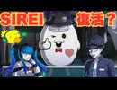 突然にもほどがある！【HUNDRED LINE -最終防衛学園-】　＃２４＜ネタバレあり＞