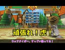 【四国めたん実況】ドカポンキングダム コネクト【ぼっちプレイ】 part 28