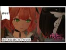 #44【追憶の錬金術士】ユミアのアトリエ実況してみました