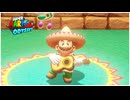 【実況】スーパーマリオオデッセイ プレイ日記 part38